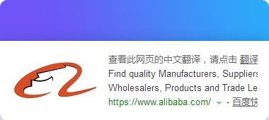 alibaba