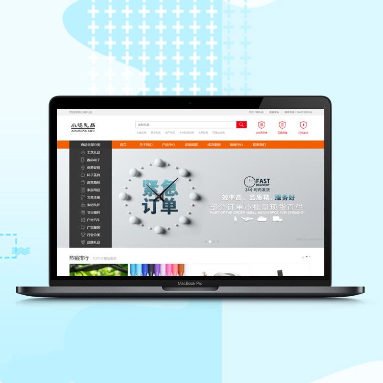 网站到期了？年终岁尾新一轮ZP，你收到了吗？