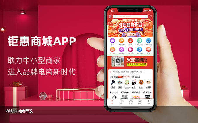 营口APP开发【商城、在线支付】小程序制作方案？