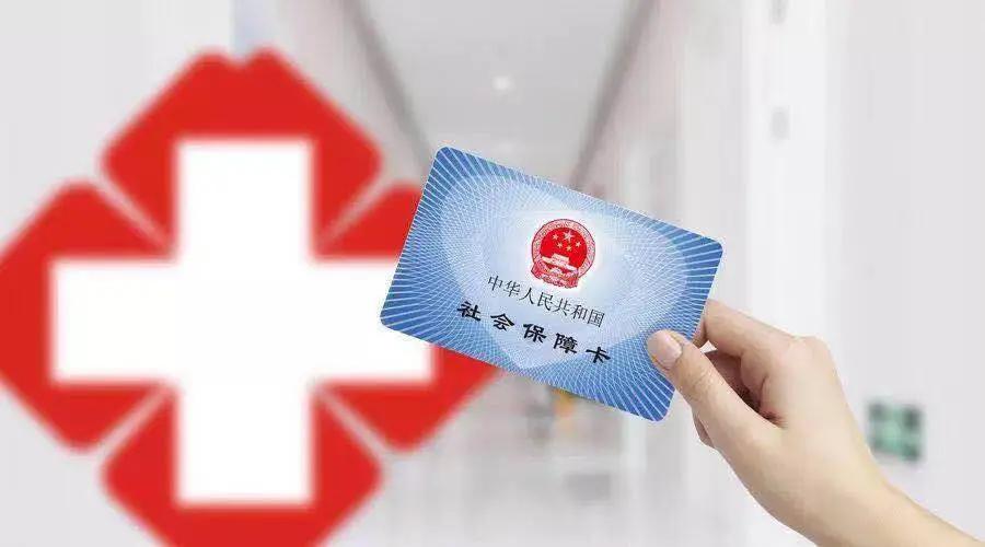 营口2022年7月份关于回收职工养老保险手册的通知