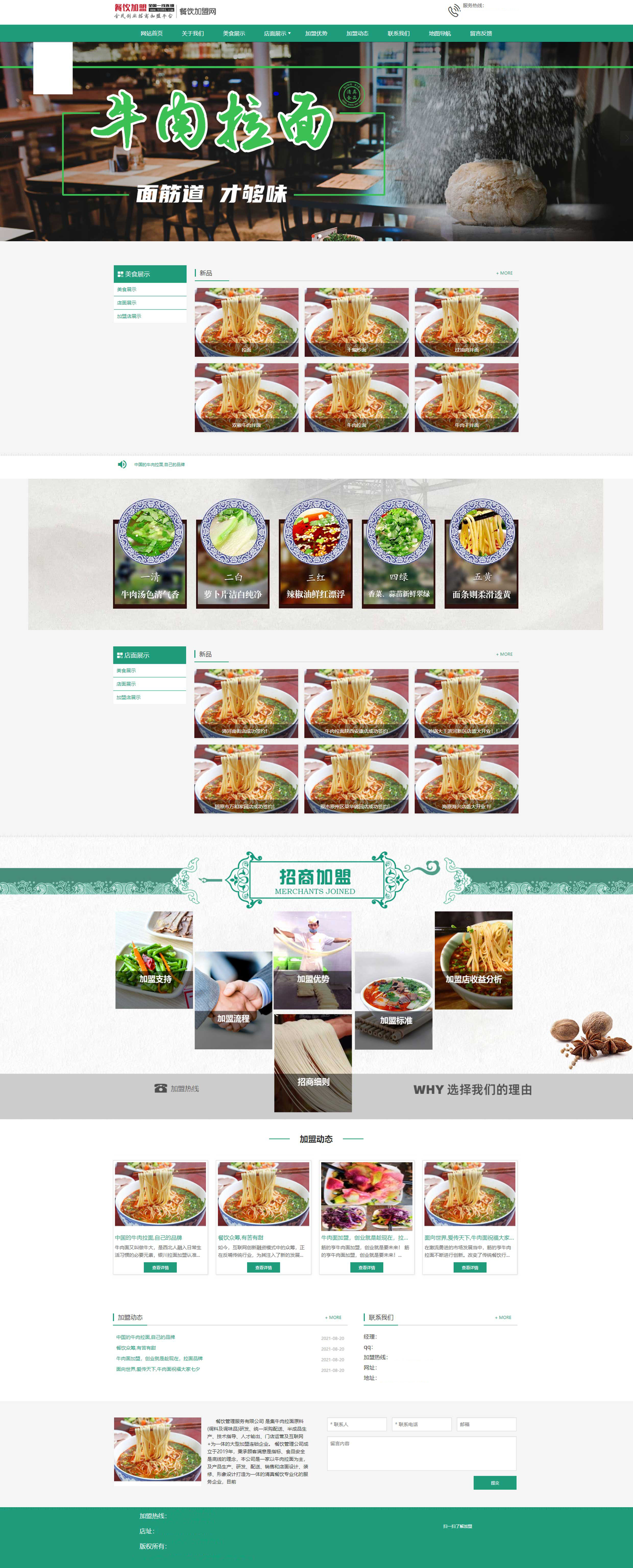 未标题-1.jpg