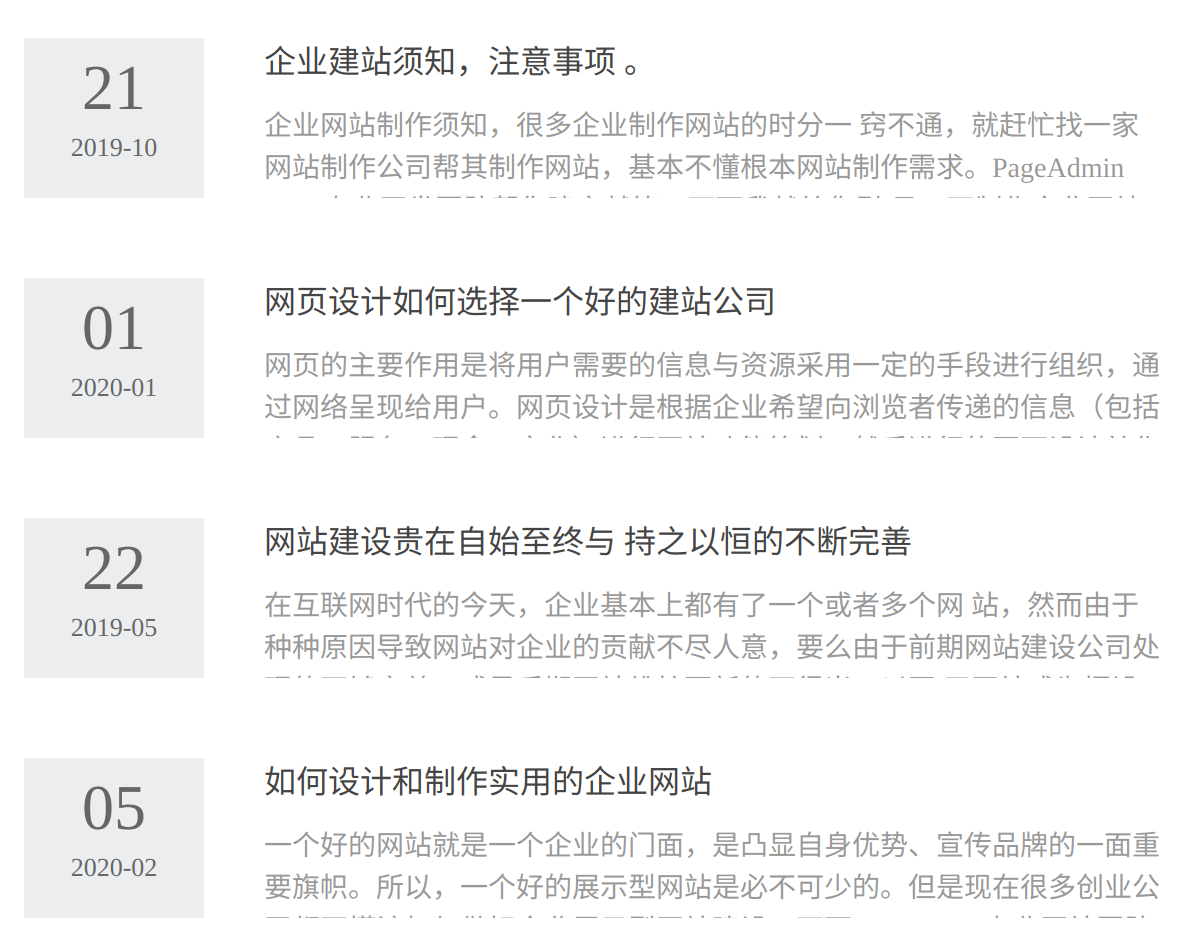 定制型的网站：就是你给我画个草图，设计师做给你看