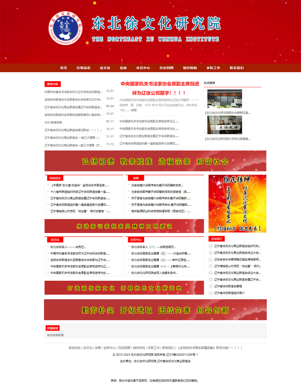 网站定制研究院.gif