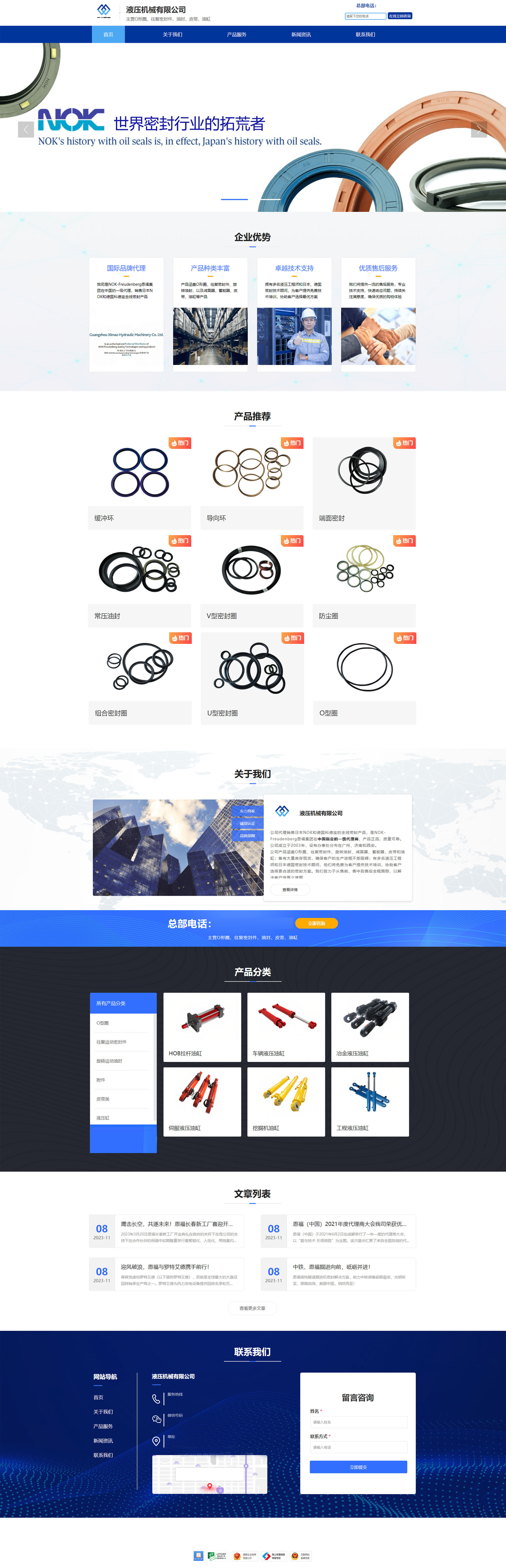 广州企业网站制作-1.jpg