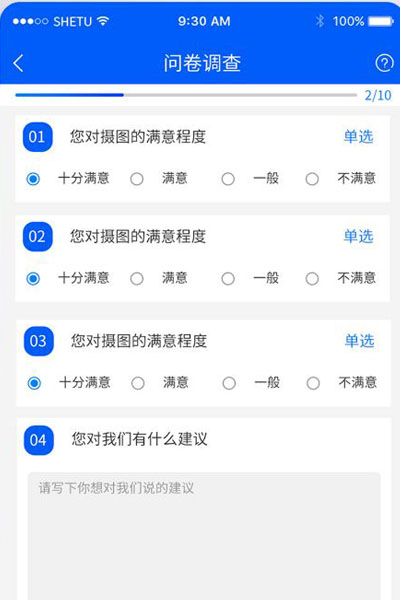 小程序评价系统制作，功能定制开发，板块新增功能定制，公司.jpg