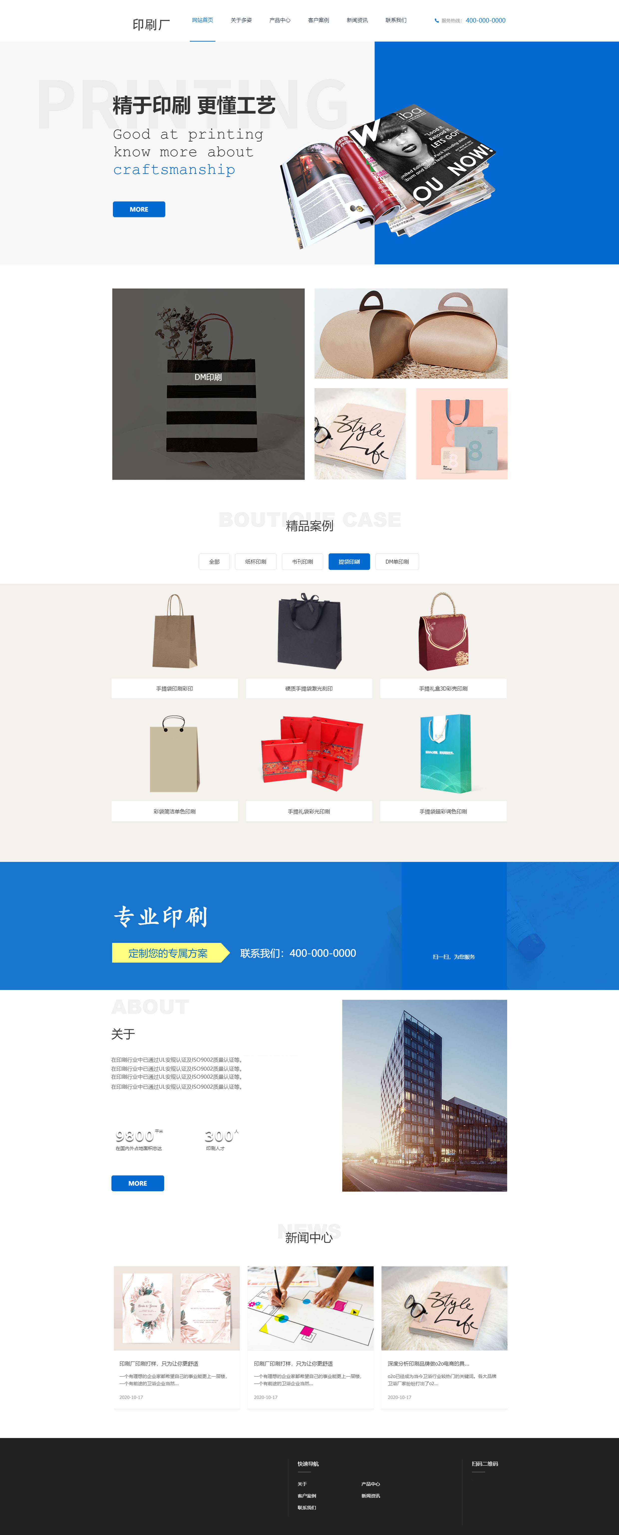 化印刷生产厂家公司主要生产半钢子午线橡胶硫化胶管.jpg